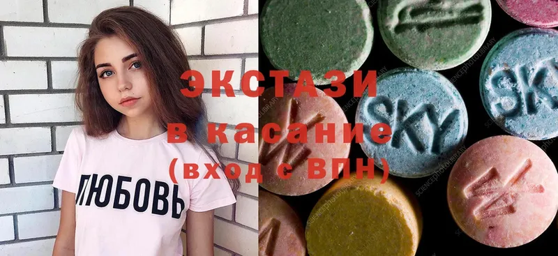 где продают наркотики  ссылка на мегу маркетплейс  ЭКСТАЗИ ешки  Калуга 