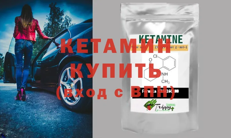 блэк спрут как зайти  Калуга  КЕТАМИН ketamine 