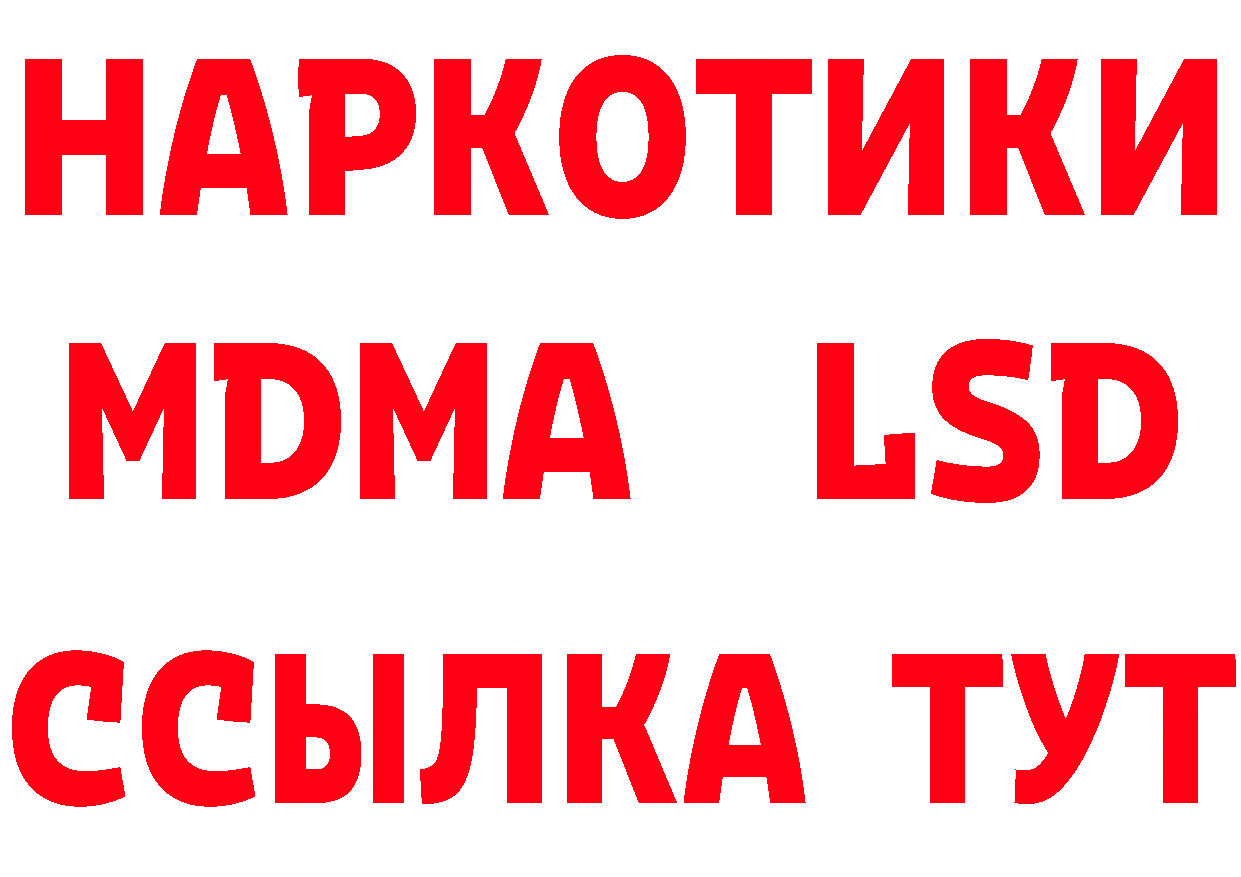 Бутират оксана как войти сайты даркнета блэк спрут Калуга