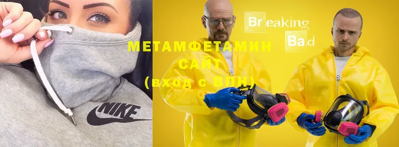 Метамфетамин Декстрометамфетамин 99.9%  Калуга 